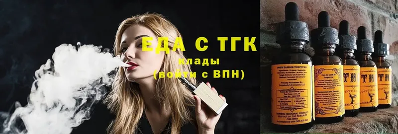 площадка какой сайт  Тетюши  Еда ТГК конопля 